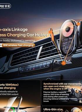 REMAX超薄自动感应15线W无充透联明工风三轴动车载支业架R541M-C1