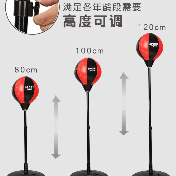 儿童拳击沙袋手套不倒翁立式训练器材小孩家用反应速度球男孩玩具