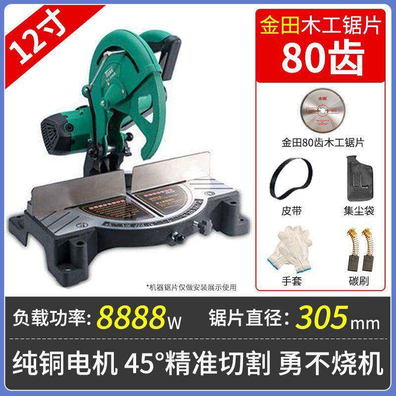 锯铝机10寸高精木材铝材切割机角GPF板多功能度小型木45度铝合金