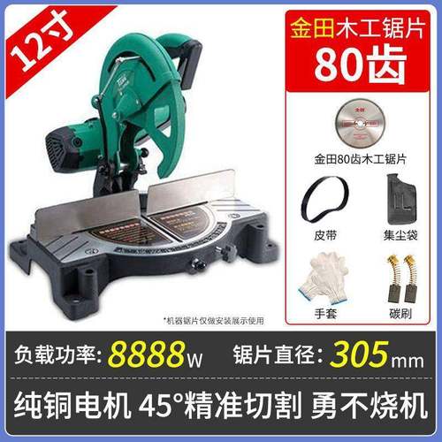 锯铝机10寸高精木材铝材切割机角GPF板多功能度小型木45度铝合金