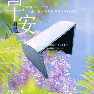 保护罩护罩02FVH2标型准材切割机380火板品型质防通用大中小正挡