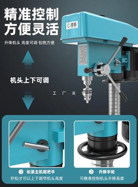 工业钻级台钻攻一体机ZS120钻铣床ZX7032工业台式钻床4639开孔攻