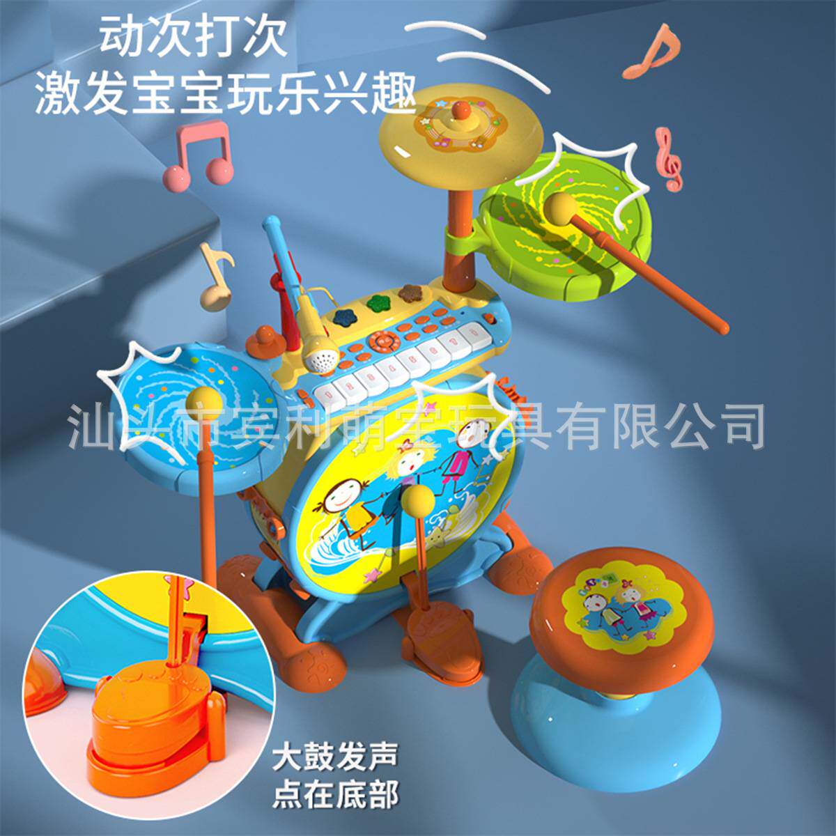 1402宝丽玩具儿童架子鼓初学者宝宝电子琴爵士鼓乐器3岁6音乐启蒙