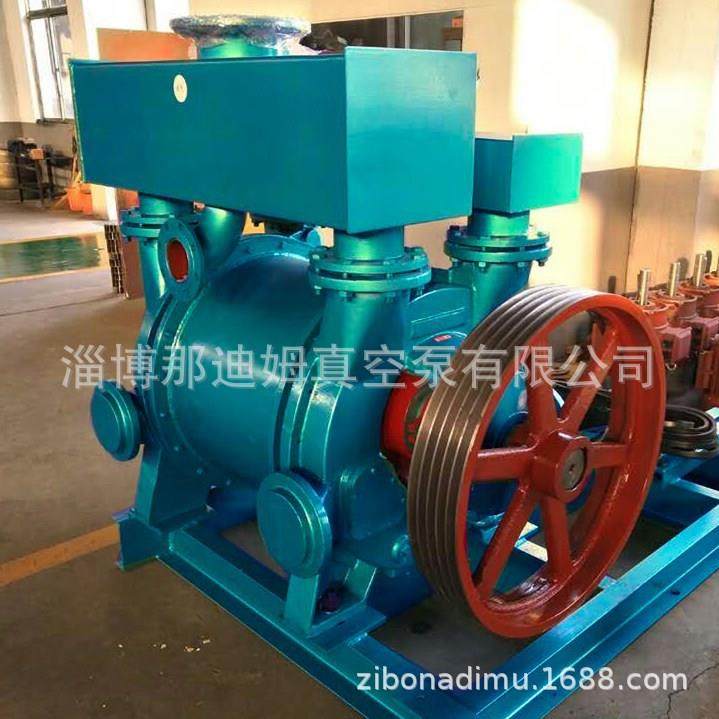 泵头价整2BE水环真JIM空泵2BE202/203/2BE机252式/2BE235/303真空
