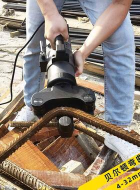 贝尔顿手提钢m筋弯曲调直机式4-32617m电动钢折弯调直一体机器厂