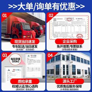 加厚仓库架多层家用置物980储架500K货G超强承重物轻型中型仓货储