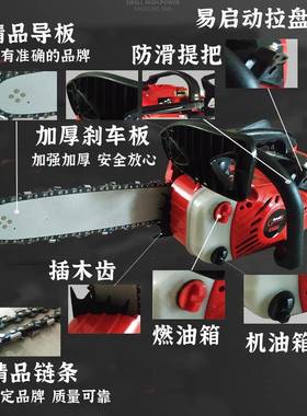 小树油锯毛竹锯10寸142500寸轻便小型户外锯小5手提2001汽油2寸单