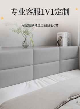 酒店床头软防包F99JT6MT撞靠背垫制儿童房榻榻米墙围海棉自定粘贴