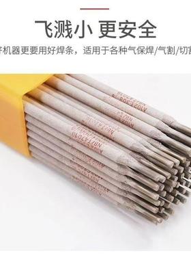 TG316L不锈钢焊E316L-216TGS58630条209不锈钢焊条E2209-1S6