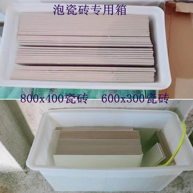 加厚长鱼砖大号用鱼箱瓷长方家形塑料EVT盆箱水产牛筋水箱泡养拉