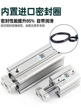 SC型三轴三杆CQMB带导杆薄型气CDQMB12/16无品牌//20/2缸05X32X40