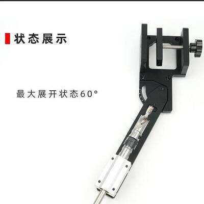 圆木株GNL圆衣架帽打孔器工工具圆棒打孔器可调角木度管打孔器
