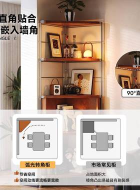 床头中古转角置架落地多层拐物架角收纳多功能家用物靠墙书CA107