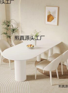 简奶油风纯白色岩板桌餐椅组饭合KWR现代餐约小户型家用半圆形吃