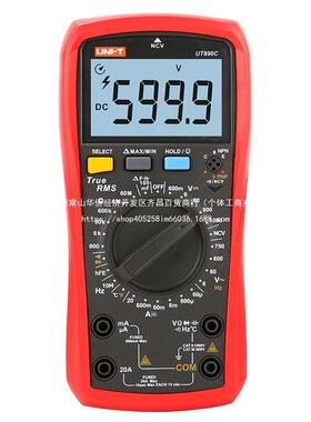 有利优德817数字万用表UT890C真效值字电流表多功能测电压电数流