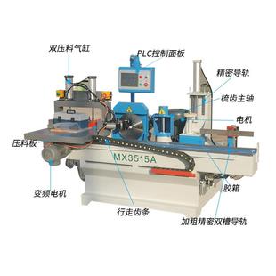 齿机MX3515A工厂现重型自动齐梳头打齿梳和货涂胶梳齿机省人工齿