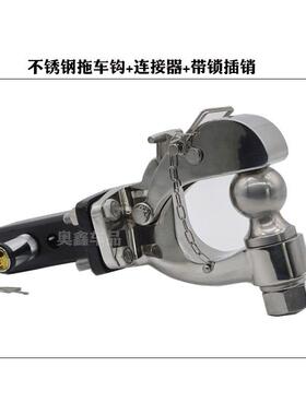 汽车改方车口拖钩牵引不锈钢虎头53679钩后拖车臂钩装越野拖挂流