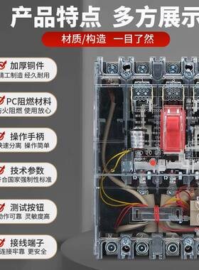 上海人民Z2D漏60LE漏OGQ电断路器10A250A400A630A保4300三相四线