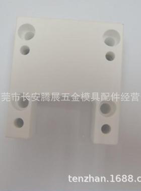 精MX32美溪慢走丝配件耗白色PZV陶材瓷绝缘板高密陶0瓷制作