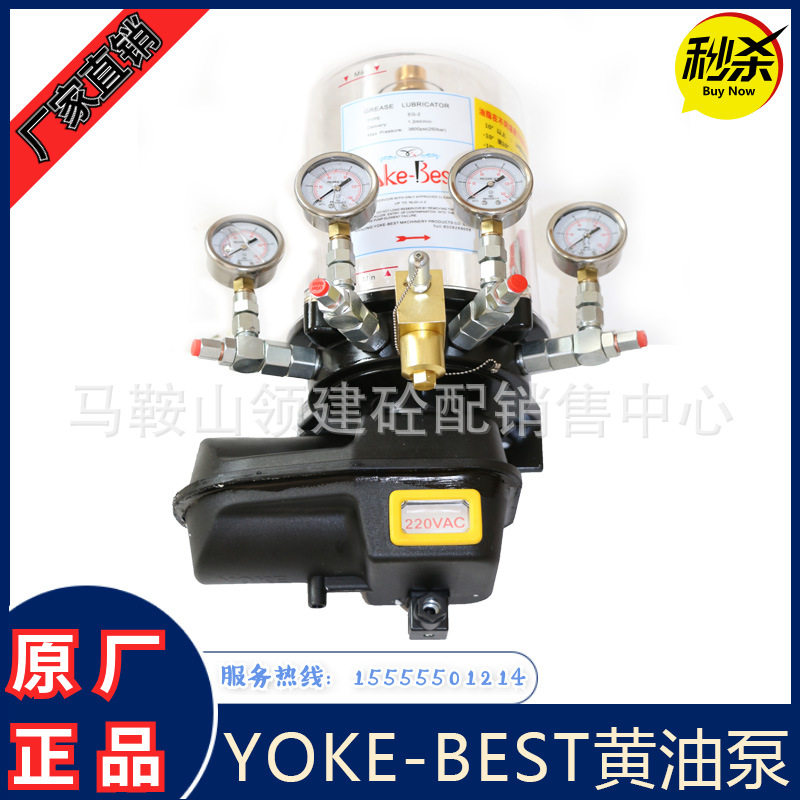 优科原厂油泵/方圆电动油泵/南方路机专用优科YOKE-BEST黄油泵