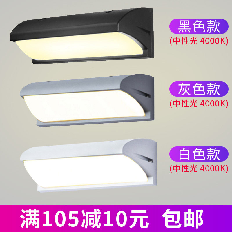 户外LED防水感应壁灯庭院阳台