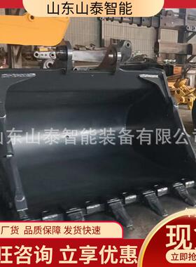 掘机挖挖斗不同工况需求挖掘机挖斗使用简单MVH方挖掘便机挖斗