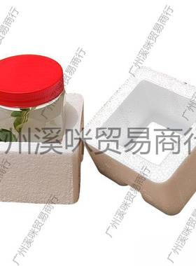 380m方形蜂蜜玻璃摔碎罐头防蜂蜜快递盒包装玻璃瓶专用玻璃震泡沫