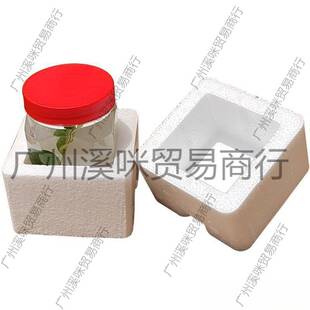 380m方形蜂蜜玻璃摔碎罐头防蜂蜜快递盒包装玻璃瓶专用玻璃震泡沫