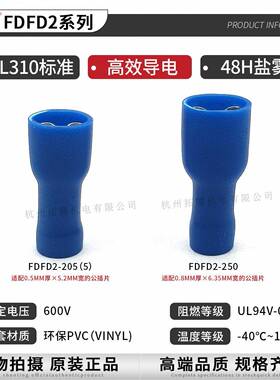 KST健和兴DFD2-110()/2-21857(8)/205/50389带铜F套插簧端子UL认
