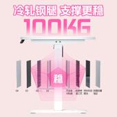 乘185胜脑桌桌双电机电动升桌降电竞桌办公电桌书家用台式 书房卧