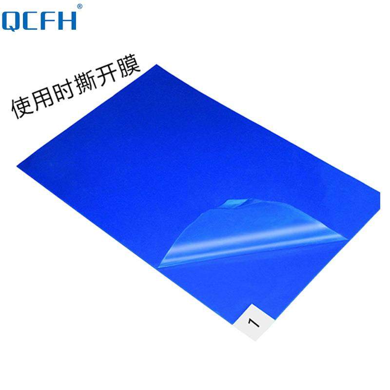 粘尘QC-07524*6可撕式粘垫尘地垫60*90无电尘室脚踏防静胶垫洁3净,标准件/零部件/工业耗材,防静电垫,淘宝优惠券,粉丝福利购,淘宝优惠卷