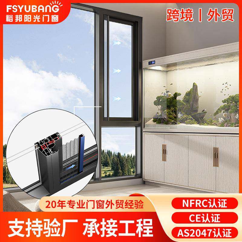 现货封阳台折叠纱网铝合金窗门窗隔音隔热防蚊防虫落地玻璃平开窗