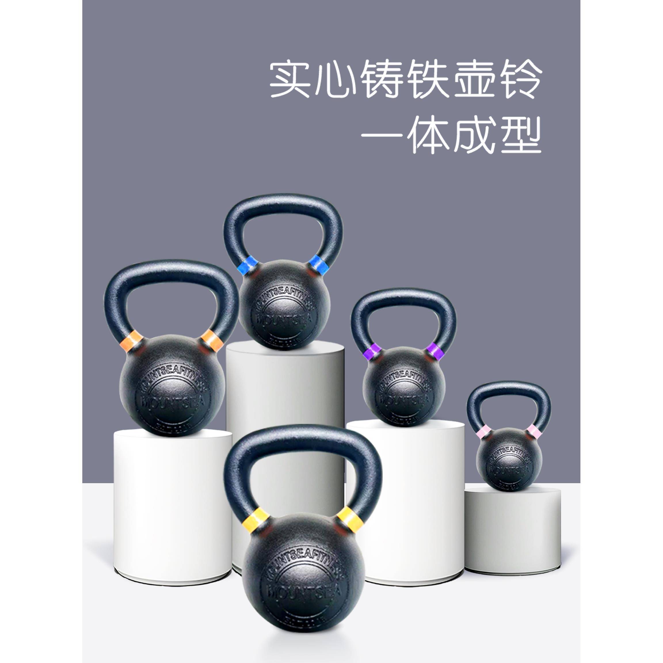 实心铸铁壶铃一体男女式健身房家用提壶练臀6 8 10 12 16 20 48kg