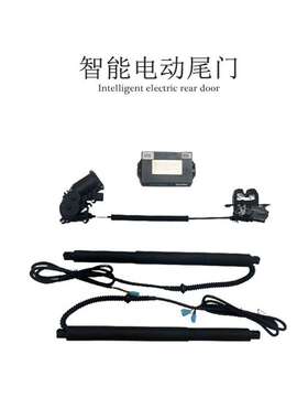 适用马自达mazdaCX5CX4CX30电动尾门汽车改装后备箱感应防夹电尾