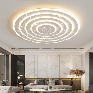 现代简约吸顶灯浪漫客厅灯星星卧室灯智能语音灯具全屋套装吸顶灯