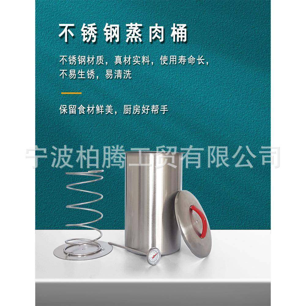 新款蒸肉桶 304不锈钢蒸肉 卤肉桶内含温度监视器蒸肉桶蒸肉器,鲜花速递/花卉仿真/绿植园艺,割草机/草坪机,淘宝优惠券,粉丝福利购,淘宝优惠卷