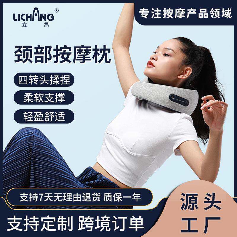 便携式充电U型按摩枕多功能车载颈椎按摩仪红外热敷家用护颈枕头