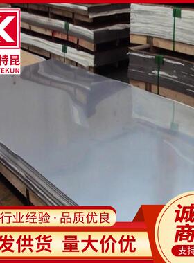 供应N07718 Inconel718合金钢板 镍基合金板 规格全