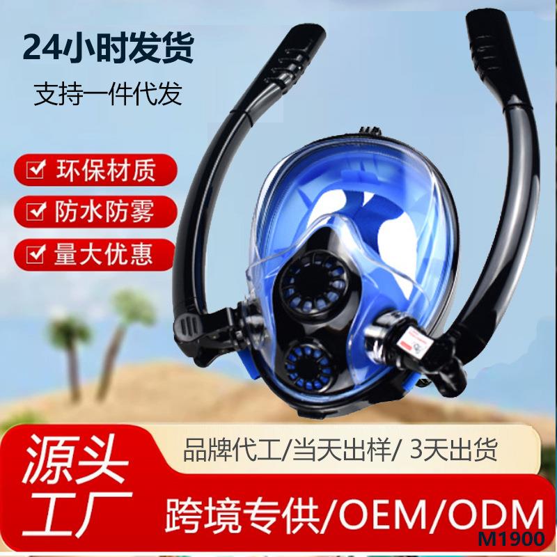 双呼吸管浮潜面罩水上运动设备可调角度潜水用具改装气瓶K2