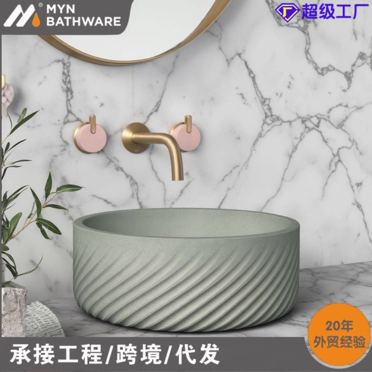 卫生间水泥洗漱台洗脸洗手池小户型别墅浴室人造石洗手槽艺术盆