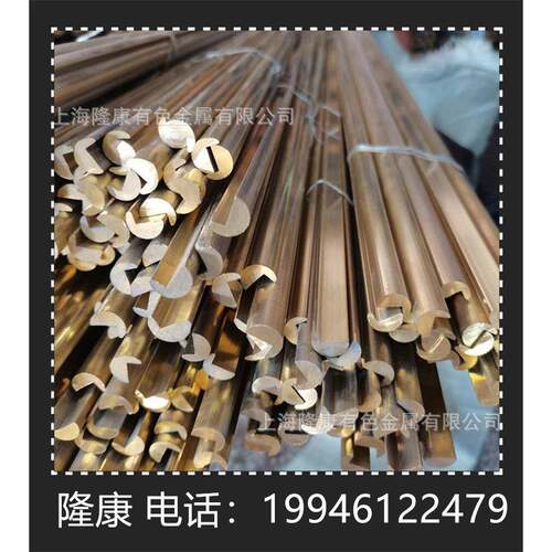 供应CuAl11Ni6Fe5铝青铜板 CuAl11Ni6Fe5铝青铜棒 管材 规格齐全