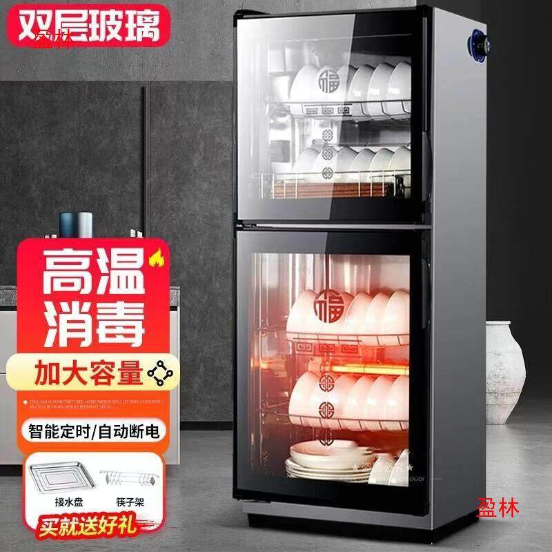 立式消毒碗柜厨房保洁不锈钢柜新款消毒柜家用小型桌面台式商用