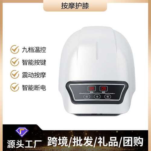 敏煌厂家膝盖按摩仪热敷关节疼痛发热护膝女老寒腿保暖加热理疗
