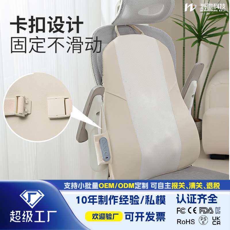 无线揉捏背部按摩器腰靠热敷腰靠腰部靠枕腰背按摩枕腰托车用家用