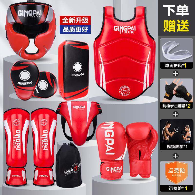 散打护具全套儿童拳击训练装备格斗搏击泰拳器材套装护腿面罩护头