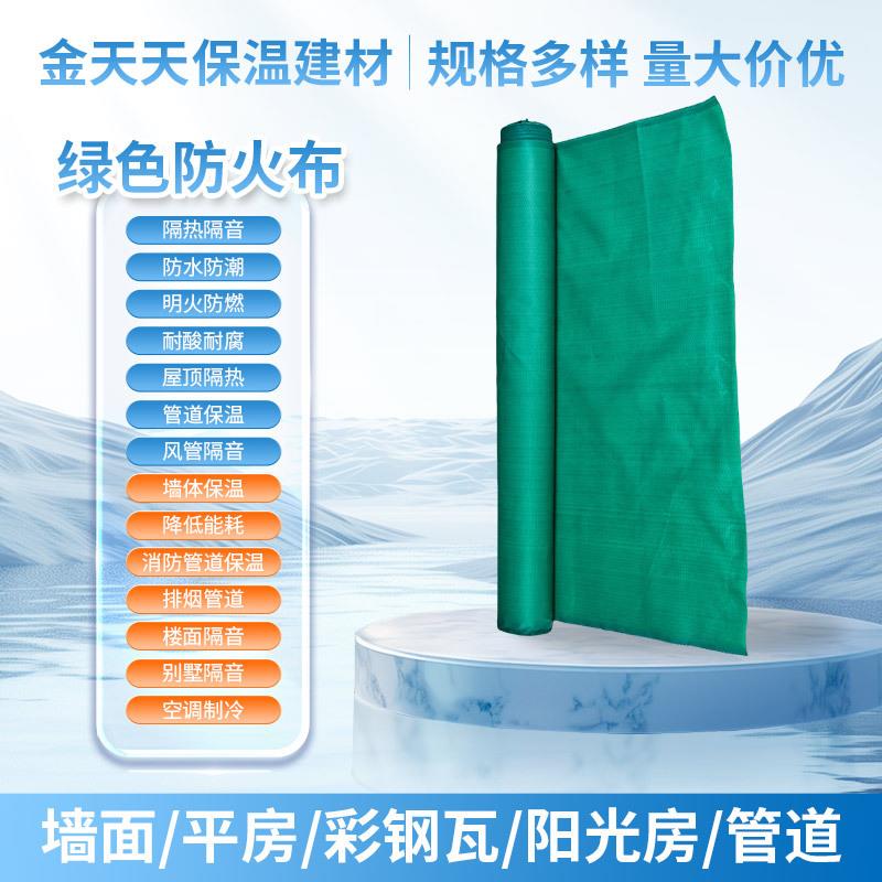 三防布加厚防晒防水防火布三防帆布油布pvc防水雨布防火阻燃篷布