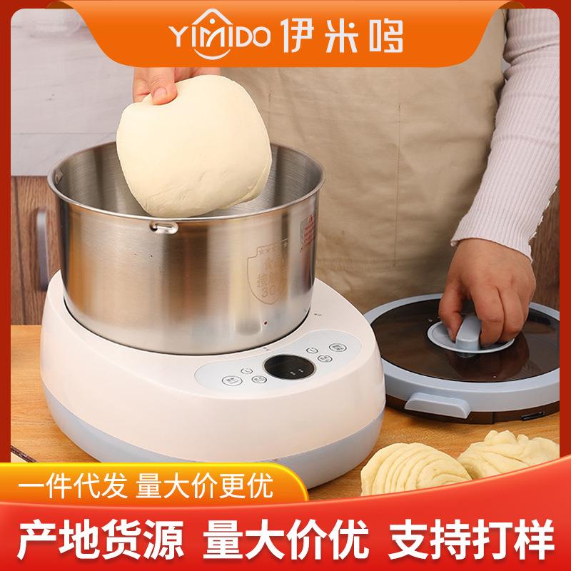 家用和面机小型全自动面粉揉面机厨师机发酵醒面活面搅面机面团机