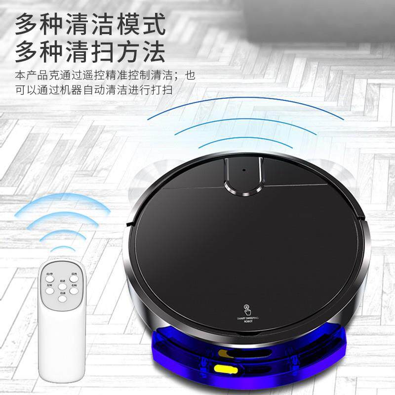 全自动回充扫地机器人 大功率吸尘扫地智能一体机 清洁机新款上市