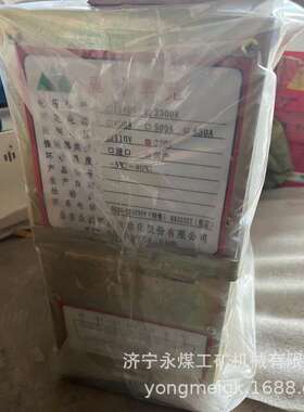 400A驱动单元3300V   常州联力720A驱动单元3300V