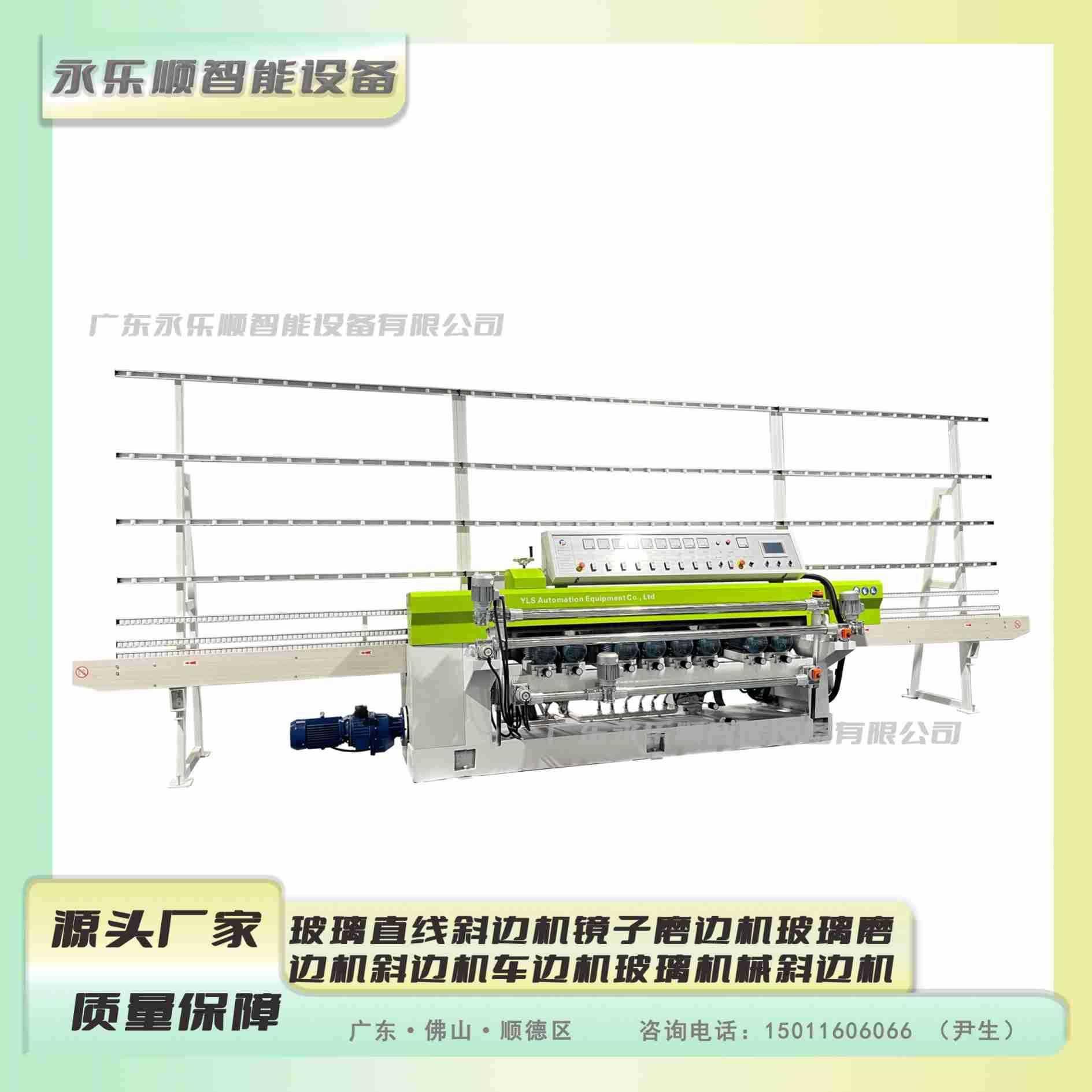 玻璃直线斜边机镜子磨边机玻璃磨边机斜边机车边机玻璃机械斜边机